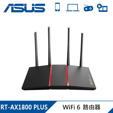 ASUS RT-AX1800 PLUS 
雙頻 WiFi 6 無線路由器