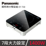 Panasonic國際牌IH電磁爐 KY-T30