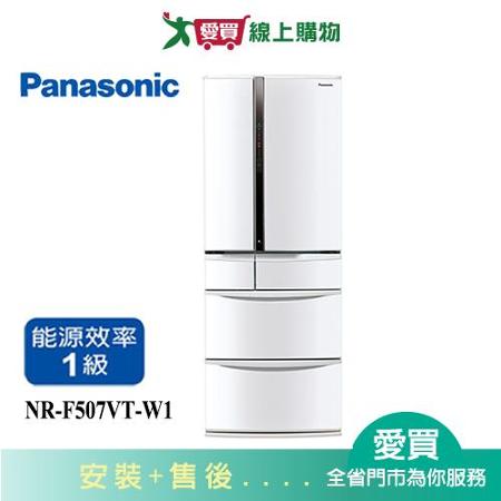 Panasonic國際501L六門變頻冰箱NR-F507VT-W1含配送+安裝(預購)