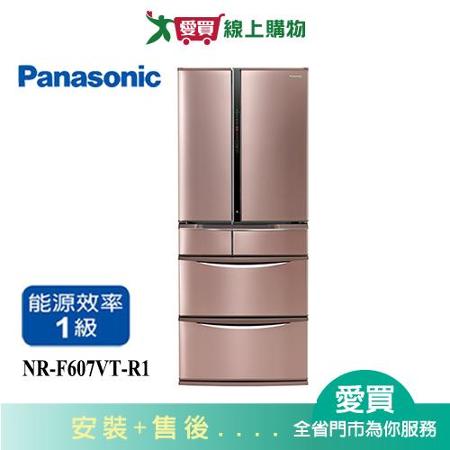 Panasonic國際601L六門變頻冰箱NR-F607VT-R1含配送+安裝