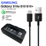 【買1送1】 Samsung Galaxy S10 s10+ Type-C (USB-C) 高速充電線/傳輸 
