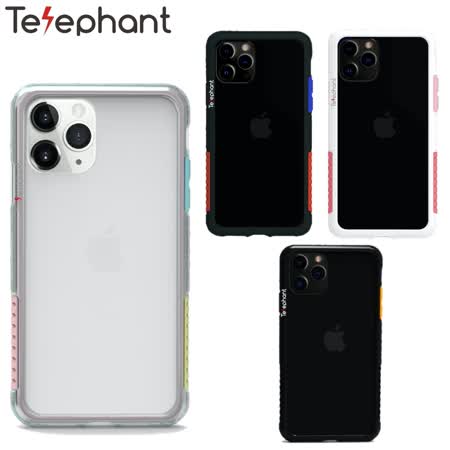 Telephant 太樂芬 NMDer iPhone12Pro邊框背蓋