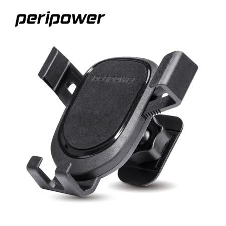 PERIPOWER 重力開合黏貼式支架/MT-A10