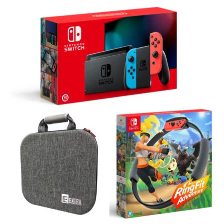 Nintendo Switch電力加強紅藍主機+健身環大冒險+健身環專用包(含貼)