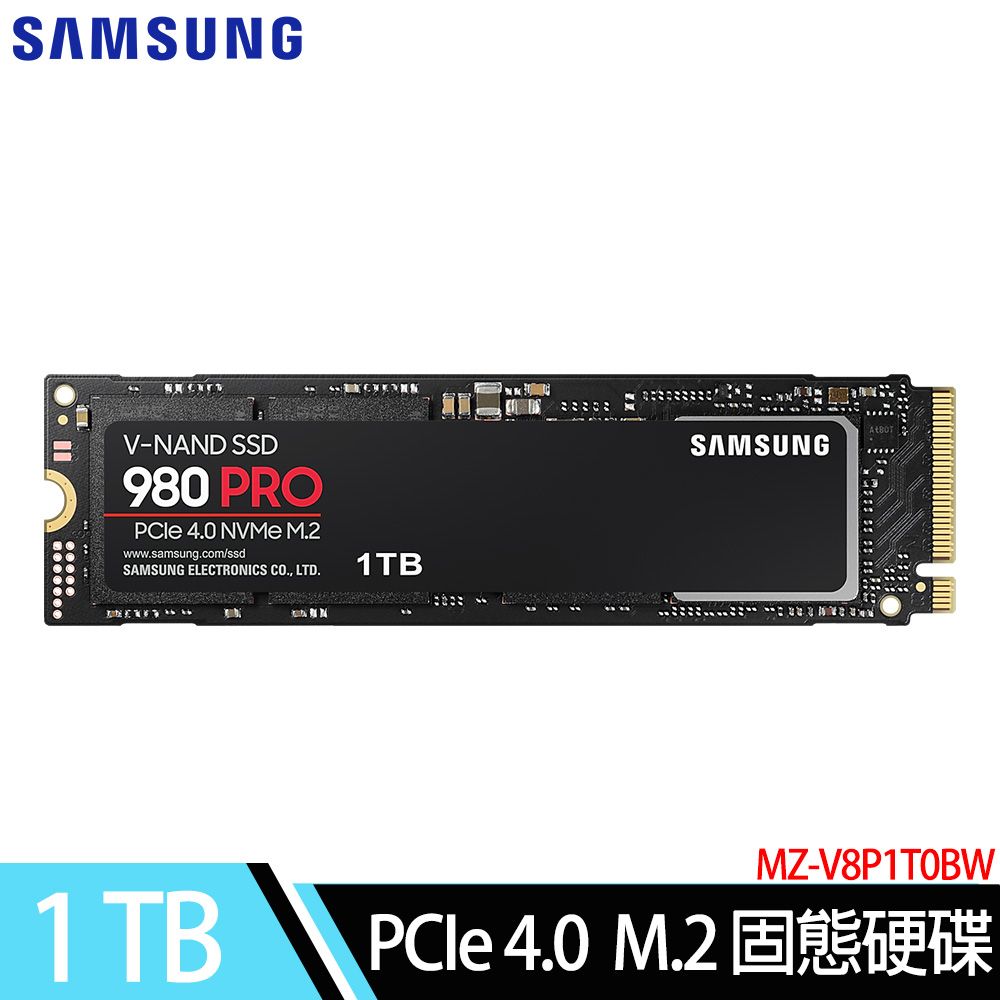 三星 980 PRO 1TB NVMe M.2 固態硬碟 MZ-V8P1T0BW
