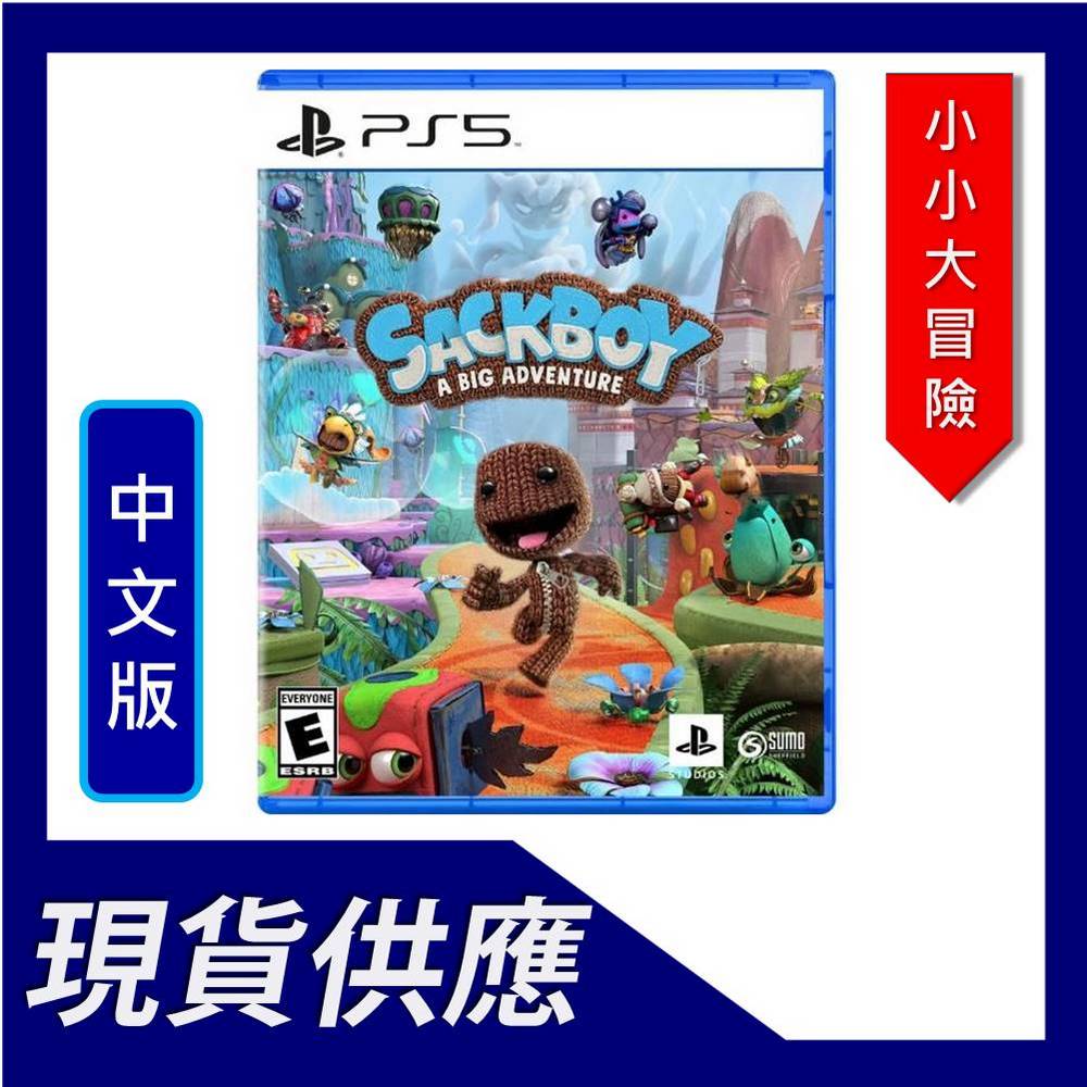 PS5 《小小大冒險Sackboy: A Big Adventure》中文一般版