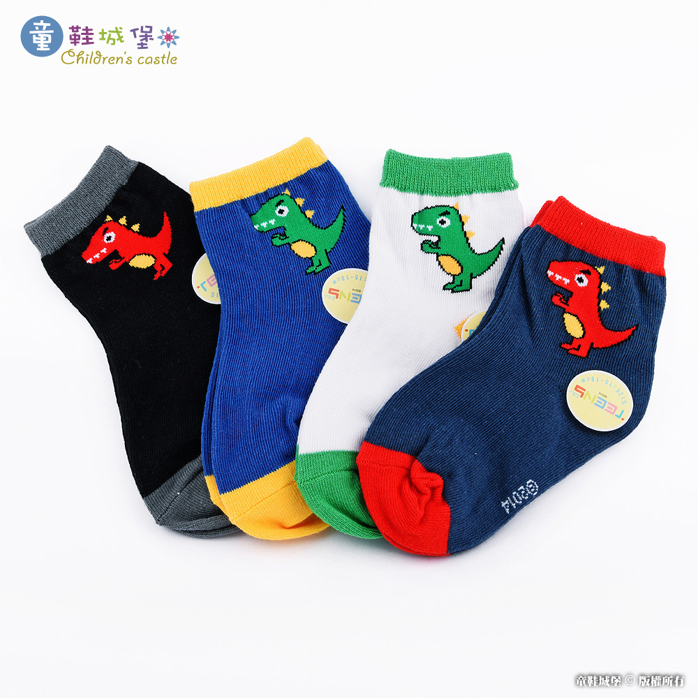 童鞋城堡-小恐龍短襪 童襪 TE10- 3雙1組 (隨機出貨)