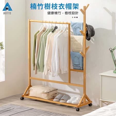 【AOTTO】日系極簡風可移動開放式衣櫃 衣帽架(衣物收納 質感升級)