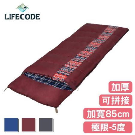 LIFECODE
秋冬可拼接睡袋