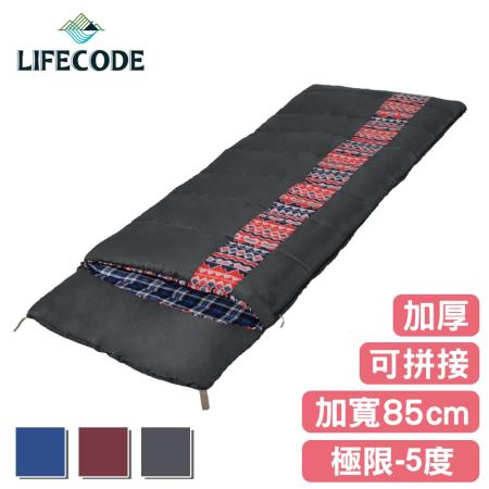 LIFECODE
秋冬可拼接睡袋