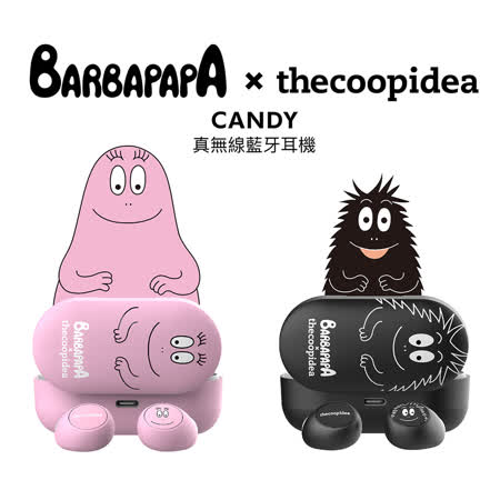 thecoopidea x 泡泡先生 CANDY真無線藍牙耳機	