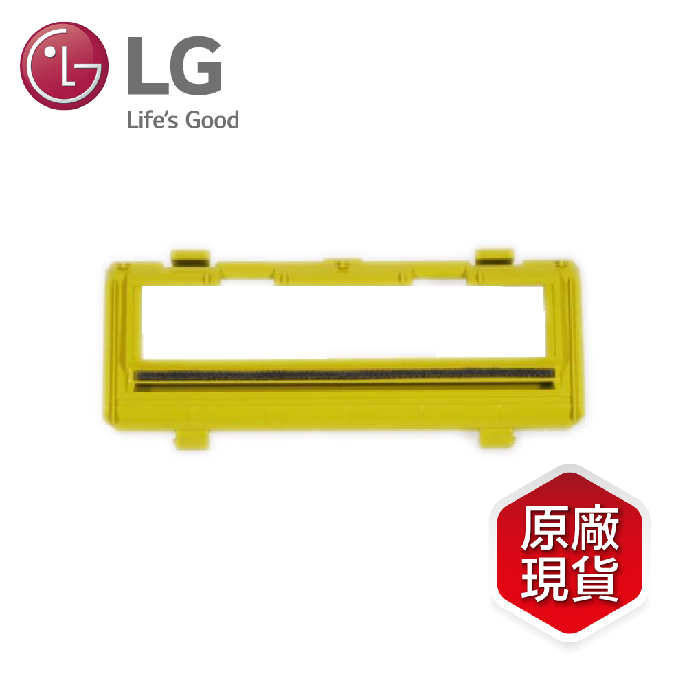 【LG 樂金】AAN76630801 掃地機器人防糾結刷頭外蓋(適用全系列掃地機器人) 【LG 樂金】AAN76630801 掃地機器人防糾結刷頭外蓋(適用全系列掃地機器人)