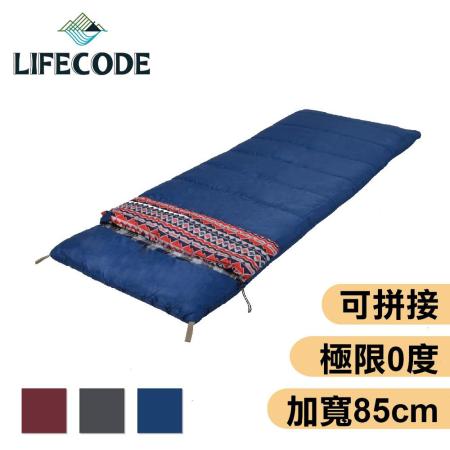 LIFECOD
秋冬可拼接睡袋