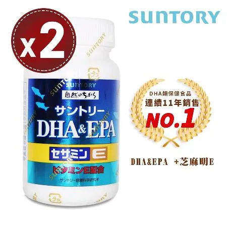 【SUNTORY 三得利】DHA＆EPA+芝麻明E(120錠)x2瓶