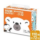 [買一送一]BeniBear邦尼熊-極地柔膚橘抽取式衛生紙110抽12包6袋x2箱(144包)