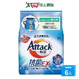 一匙靈抗菌EX超濃縮洗衣粉補充包1.5kgx6包(箱)【愛買】