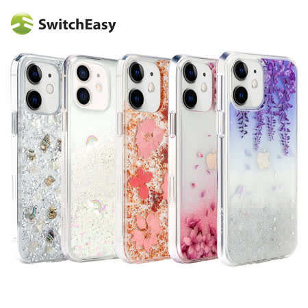 SwitchEasy 魚骨
iPhone12 防摔保護殼