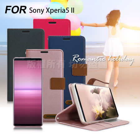 Xmart for Sony Xperia5 II 度假浪漫風支架皮套