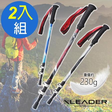 Leader X 輕鋁金
外鎖式三節登山杖