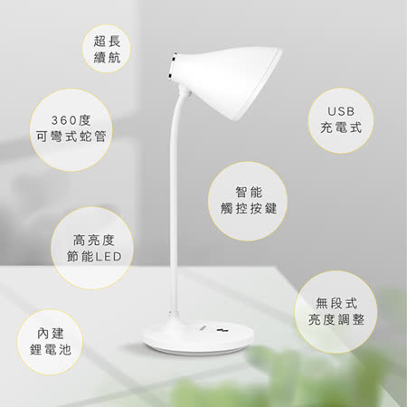 【KINYO】 USB充插兩用大廣角LED檯燈(偏黃光)(PLED-4185)