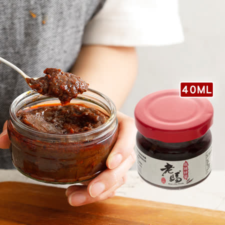 老媽拌麵
獨門麻辣拌醬40ml