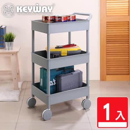 MIT台灣製造
淺川三層推車