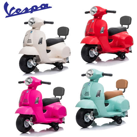 義大利Vespa
迷你電動玩具車靠背款