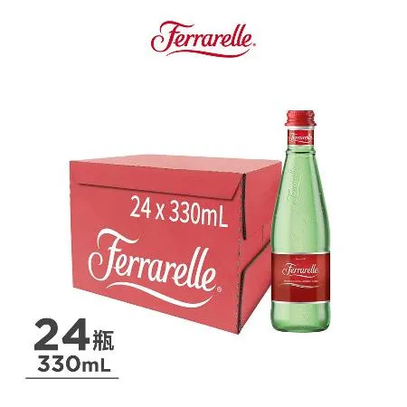 【Ferrarelle法拉蕊】氣泡天然礦泉水 330ml 24入 玻璃瓶 