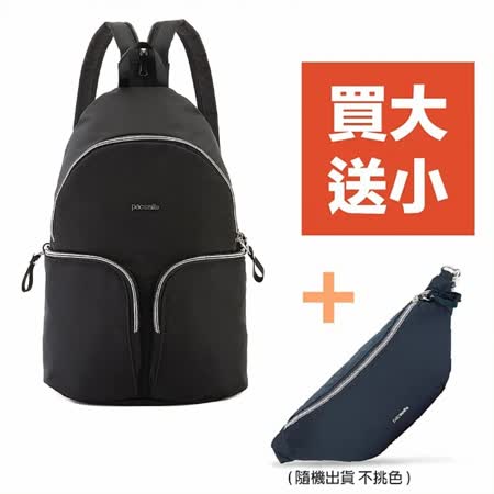 (買大送小) Pacsafe
防盜後背包 (6L) 