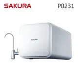 SAKURA 櫻花 P0231RO RO淨水器 ★櫻花原廠技師基本安裝★