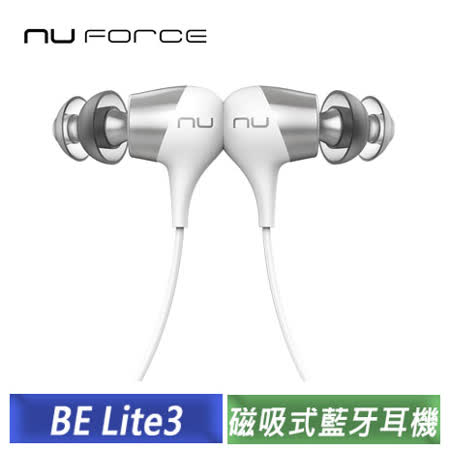NuForce BE Lite3
磁吸式高音質藍牙耳機