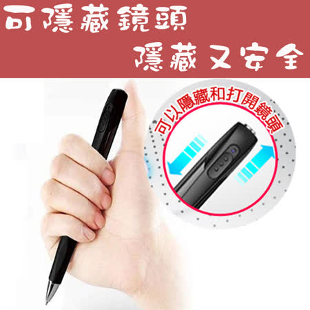 【LTP】隱藏式鏡頭電力加強版可循環邊充邊錄插卡筆型錄影筆