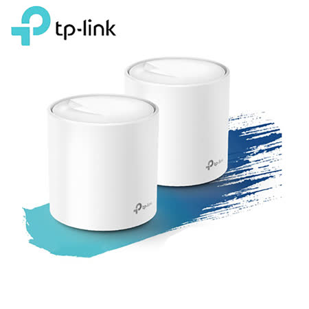 TP-Link Deco X60 AX3000 Mesh 雙頻智慧無線網路WiFi 6分享系統網狀路由器(2入)