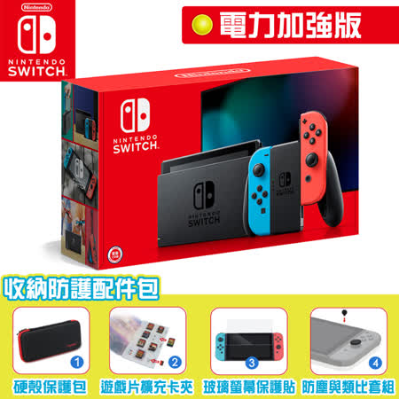 Switch加強版+
超值組合大禮包