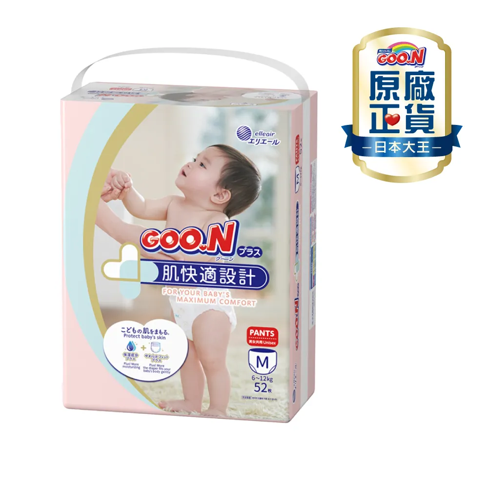 《GOO.N》日本大王境內版肌快適褲型紙尿布(M/ 52片*3串)