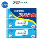 康乃馨Hi-water 水濕巾80片12包(箱)【愛買】