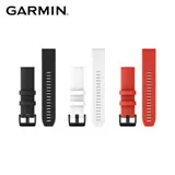 【原廠公司貨】GARMIN QUICKFIT 22mm 原廠矽膠錶帶