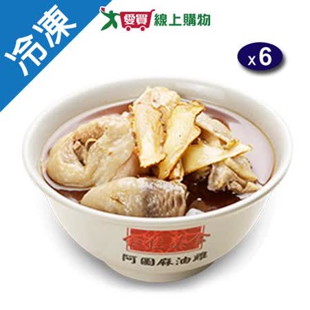 阿圖麻油雞600GX6