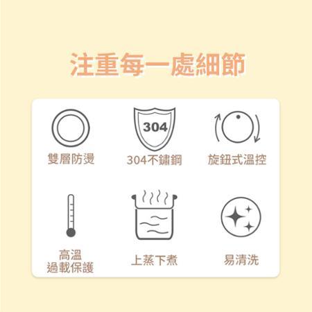 【EASY LIFE伊德爾】1.2L防燙美食鍋(WK-2022) 送主廚料理粉2包(口味隨機) 蛋奶素 附蒸層