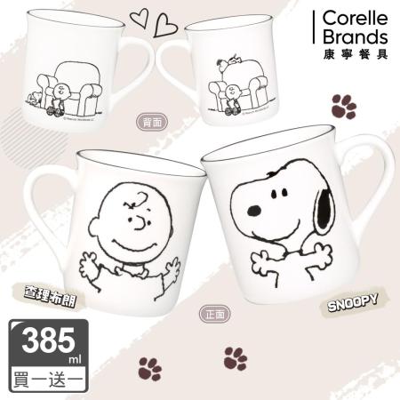 美國康寧SNOOPY
復刻黑白馬克杯2入組