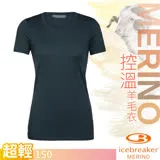 【紐西蘭 Icebreaker】女款 美麗諾羊毛 TECH-LITE 圓領素色短袖休閒上衣.透氣休閒衫_IB104262 海藻綠