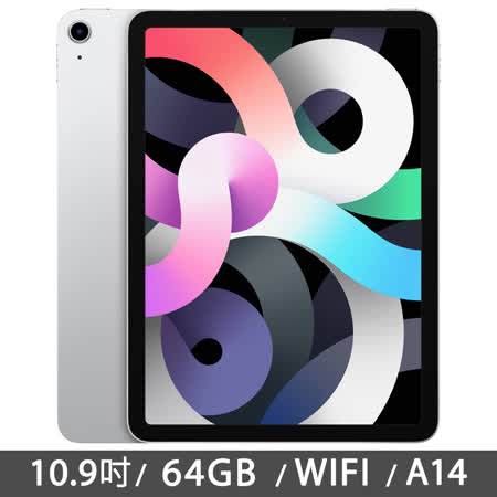 iPad Air 10.9吋
64G Wi-Fi 銀色