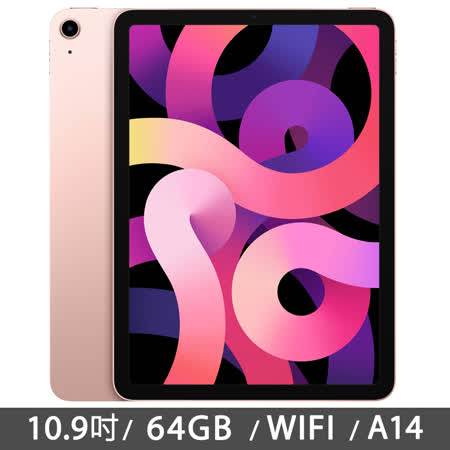 iPad Air 10.9吋
64G Wi-Fi 平板