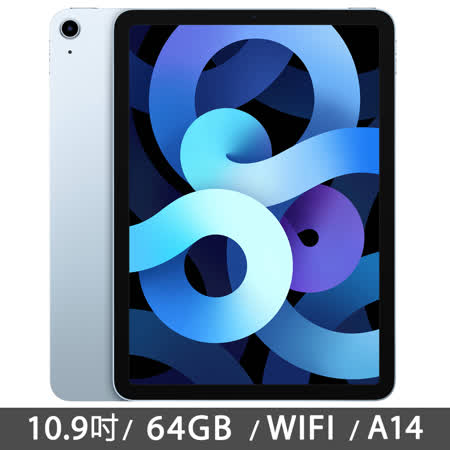 iPad Air 10.9吋64GB Wi-Fi 平板- 天藍色(MYFQ2TA/A) 1. 輕薄設計2