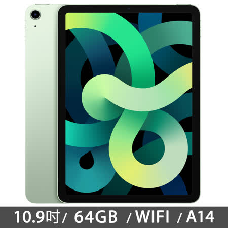 iPad Air 10.9吋 64GB Wi-Fi 平板 - 綠色(MYFR2TA/A)