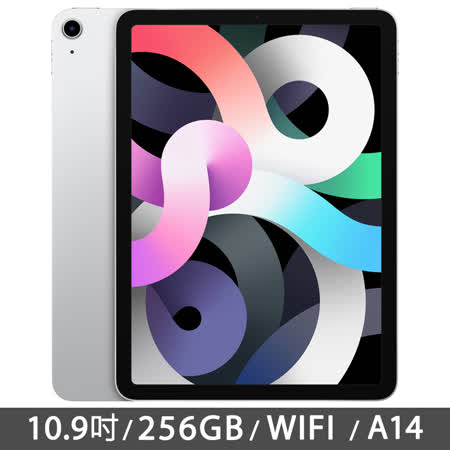 iPad Air 10.9吋
256G Wi-Fi 銀色