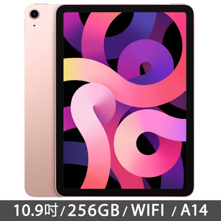 iPad Air 10.9吋 256GB
Wi-Fi 平板 - 玫瑰金
