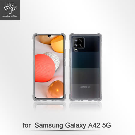 三星 Galaxy A42 5G
軍規防撞氣墊手機保護套