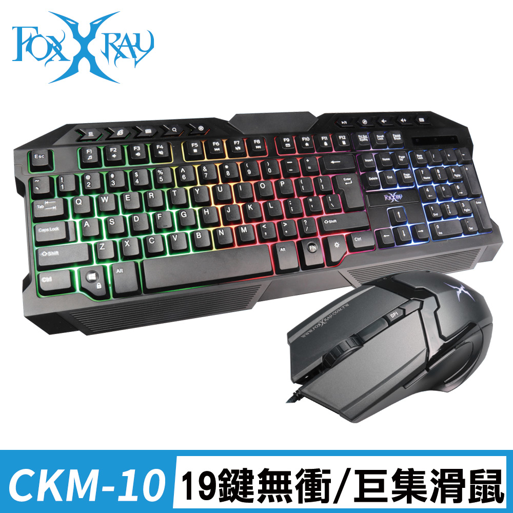 FOXXRAY 鏡甲電競鍵盤滑鼠組合包(FXR-CKM-10)