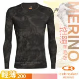 【紐西蘭 Icebreaker】男新款 200 Nature Dye Oasis 美麗諾羊毛天然印染輕薄款長袖圓領上衣.控溫衛生衣/IB105313 潑墨黑